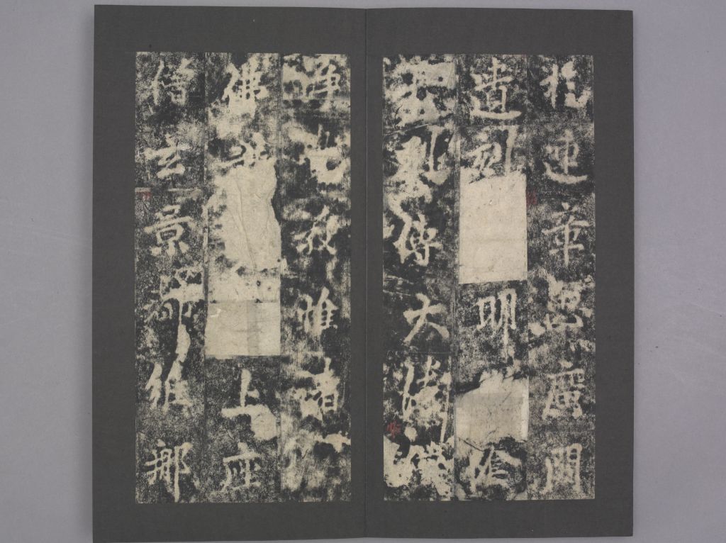 图片[13]-Lingyan Temple Stele-China Archive